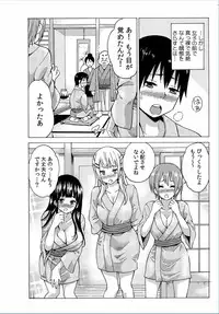 COMIC Kaupania Vol.37 [Digital]