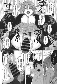 [Ryoh-zoh] Love to Like EZR [Digital]