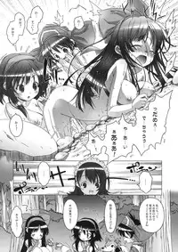 [DiGiEL (Yoshinaga Eikichi)] Mizu Hana (Samurai Spirits)