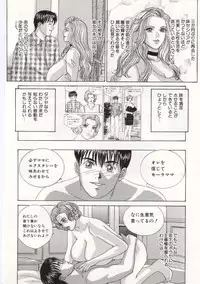 [Tohru Nishimaki] Blue Eyes 5