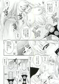 [Akiyama Kenta] Erogun