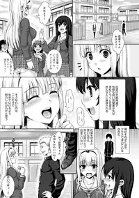 [Nimu] muni dere on parade! [Digital]