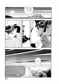 [Yamamoto Naoki] Fureikusu