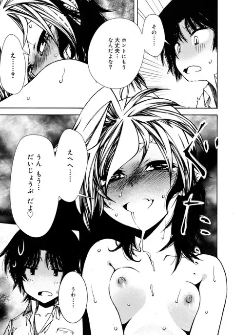 Juicy No. 17 2017-04