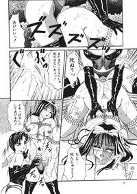 [Fuusen Club] Fuusen Faust