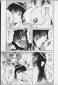 [Umino Sachi] Ultra Heaven 2