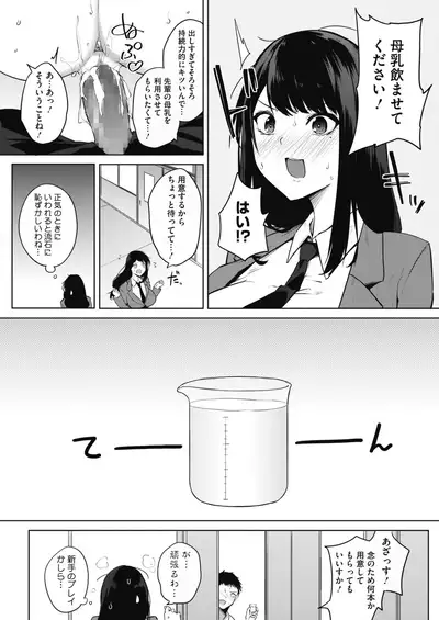 COMIC HOTMILK 2020-05