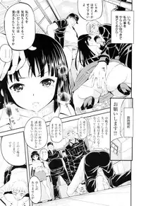 [Yahiro Pochi] Lovematio