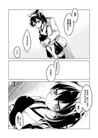 [FRAC (Motomiya Mitsuki)] Kaga-san Soushuuhen (Kantai Collection -KanColle-) [Digital]