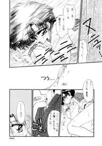 (C45) [UROBOROS (Various)] PARASELENE (Bishoujo Senshi Sailor Moon)