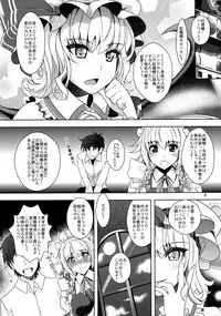 (C85) [Unique (Rakujin)] SituColle Touhou Soushuuhen (Touhou Project)