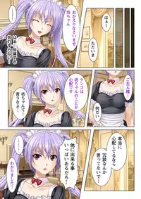 [potage] Nukeru!! Bitch na JK Fukuseiki