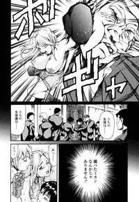 [Tuna Empire] Imonatsu