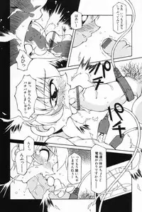 [Anthology] L-MAX Vol. 2