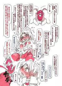 [Kouhuku Shigen (ryokutya)] Boku wa Maid-san [Digital]