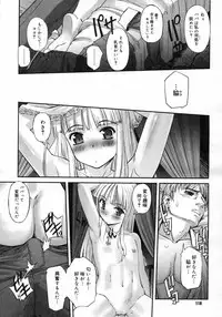 COMIC Megastore H 2007-05