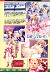 Comic Unreal 2008-04 Vol. 12