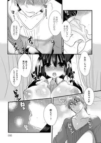 [Mameko] Ojousama ha H ga Shitai