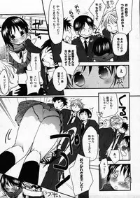 COMIC ino Vol.09 (2009-02)