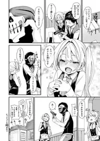 COMIC X-EROS #76 [Digital]