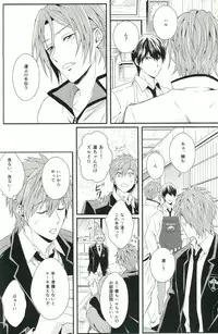 (C85) [zatta (tomose)] Snow Globe (Free!)