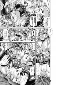 [Koreeda Kazuhiro] The Twilight Girls -Inmu Nyuuetsu-