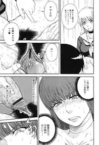 [Tsukino Jyogi] Hoshi no Goshujin-sama