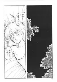 [Nishihara Seiichi] Foundation