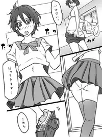 [Binz studio] Otokonoko Show no Jijou [Digital]