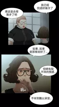 三姐妹22-35（chinese）