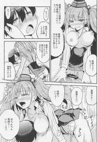 Atlanta Onee-san to Issho ni