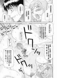 Gokuraku Ladies Kanketsu Hen - Paradise Ladies Chapter of FINAL