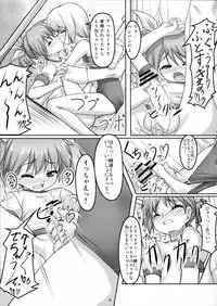 (Shota Scratch 13)[High-Spirit(Aogiri Penta)] Josou Musuko Pure