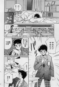 [Tanaka Yutaka] First Kiss