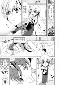 (Shotaful!) [Kanyou Shounen (URA)] Tokimeki AliAlan Night (Magi: The Labyrinth of Magic)