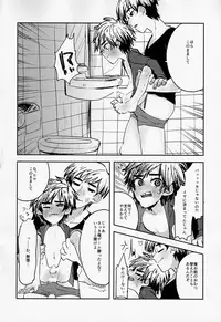 (HaruCC21) [69HB (Abio)] Zettai ni Atsukaitenai TadaHiro 24 Ji (Big Hero 6)