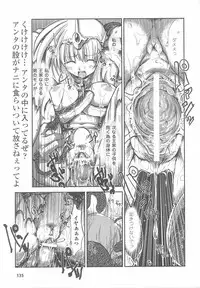 [Anthology] Ohime-sama Ryoujoku Anthology Injoku Princess