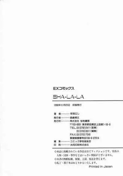 [Itaba Hiroshi] SHA-LA-LA