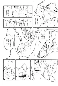 [Anthology] Shota Tama Vol. 1