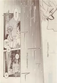 JUNK!BOY 2015 はるやすみ (2015-03-30)