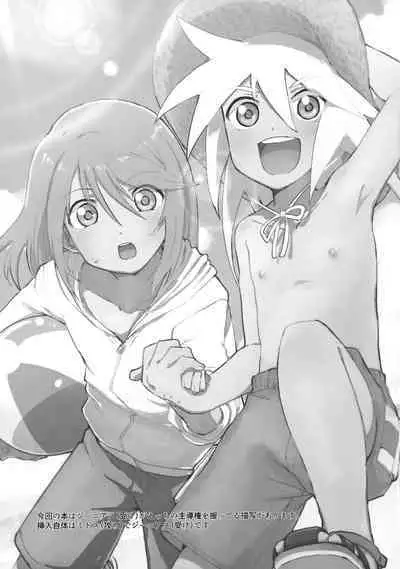 Tropical in Altamira