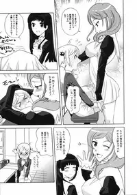 COMIC 0EX Vol. 06 2008-06