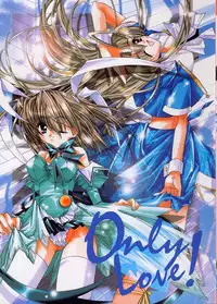 (C61) [Nettaigyo Club (YoZi, Tako)] Only Love! (Pia Carrot e Youkoso!! 3)