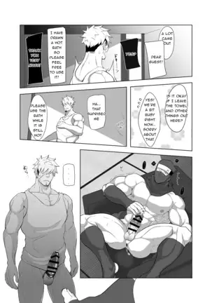 RIKIMARU NINPO-TYOU TWO