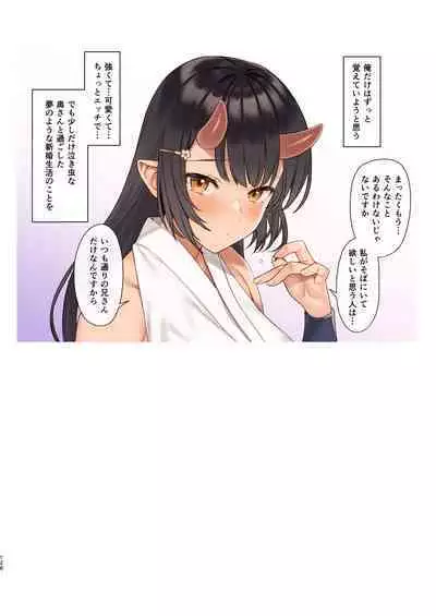 Enjo Kouhai Soushuuhen 3