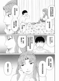 Gokuraku Ladies Kanketsu Hen - Paradise Ladies Chapter of FINAL