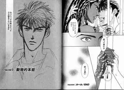 Underground Hotel Vol. 1