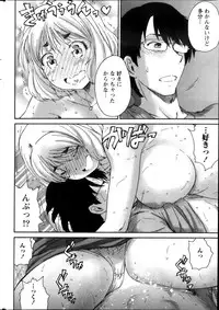 Monthly Vitaman 2013-11