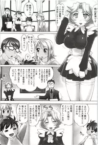 [Raymon] Anekko Harem