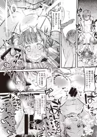 COMIC Shitsurakuten 2019-10